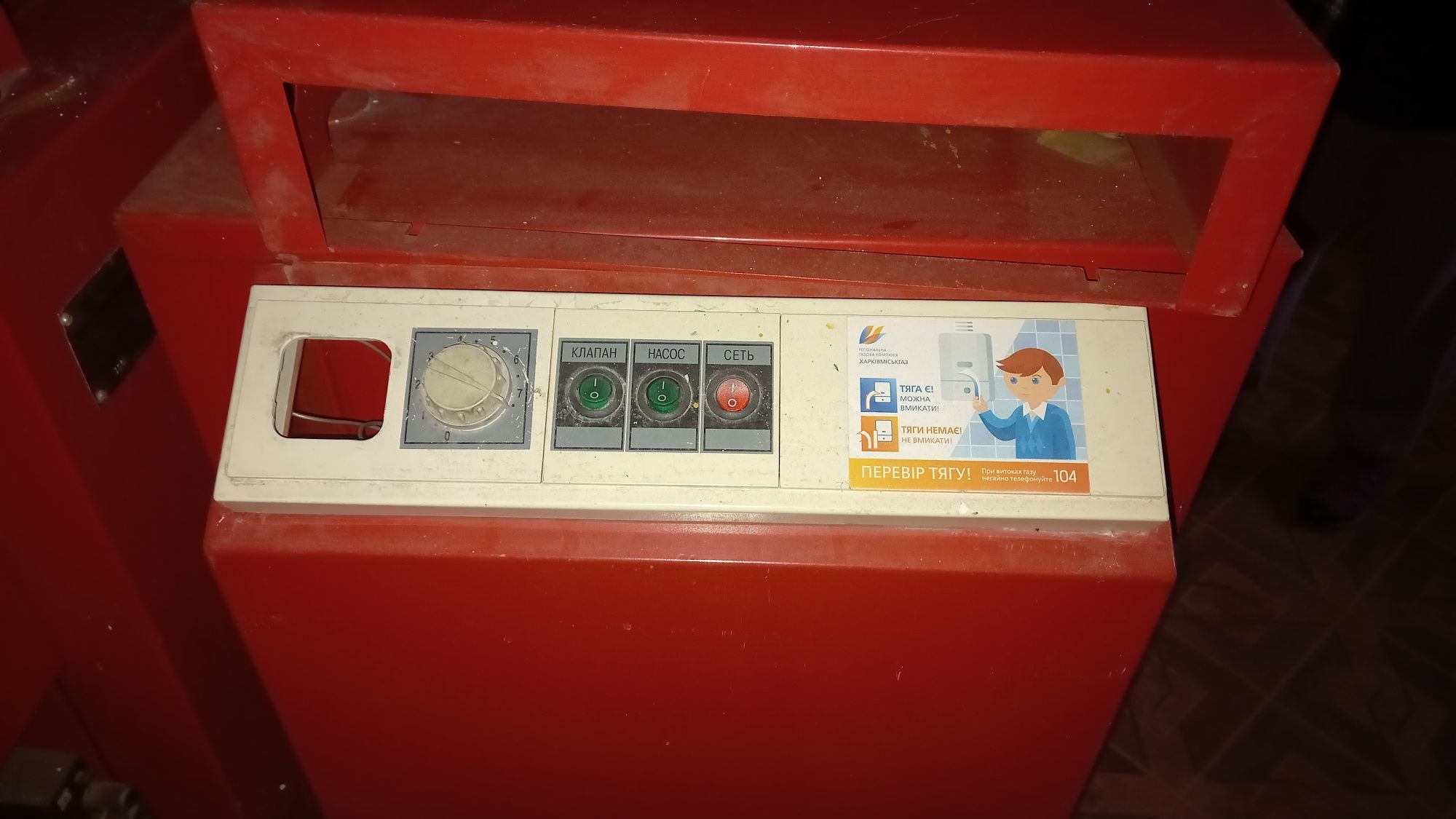 Продам котёл "Маяк","Факел 2"