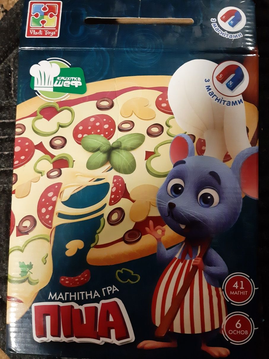 Гра магнітна " Піца"