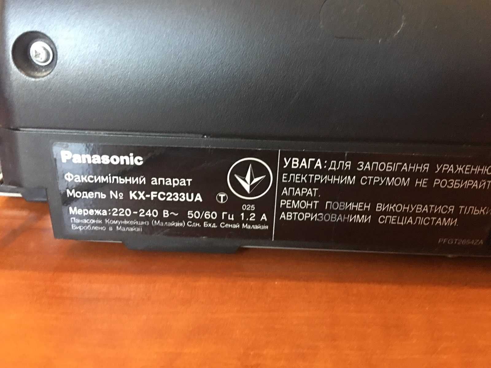 Факсимильный аппарат Panasonic KX-FC233UA