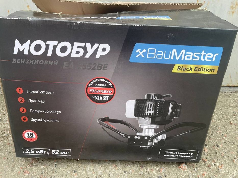 Мотобур земляний,бензиновий 2500 Вт BauMaster EA-1552BE бур 2ргарантія