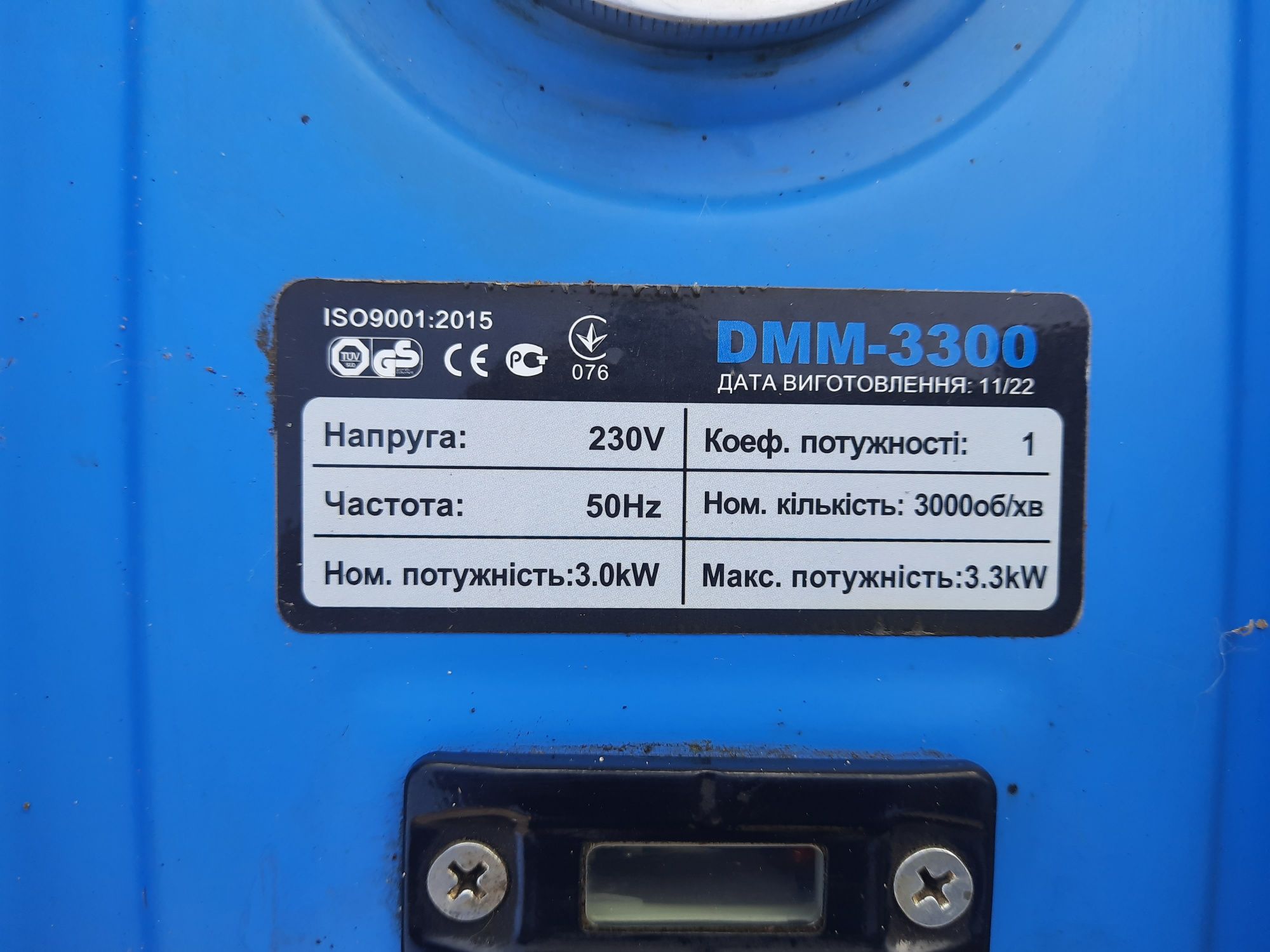 Генератор 220в 3 кВт