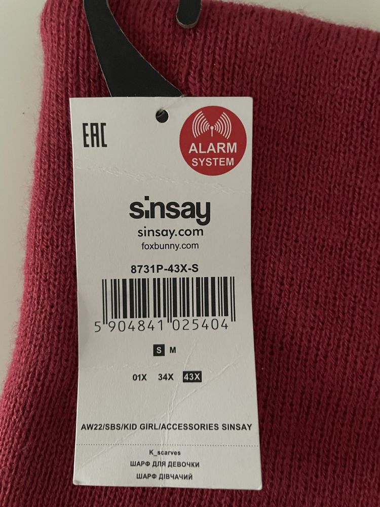Komin-szal. Marki Sinsay