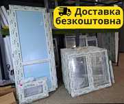 Окна и двери пластиковые, стеклопакеты недороже чем б.у