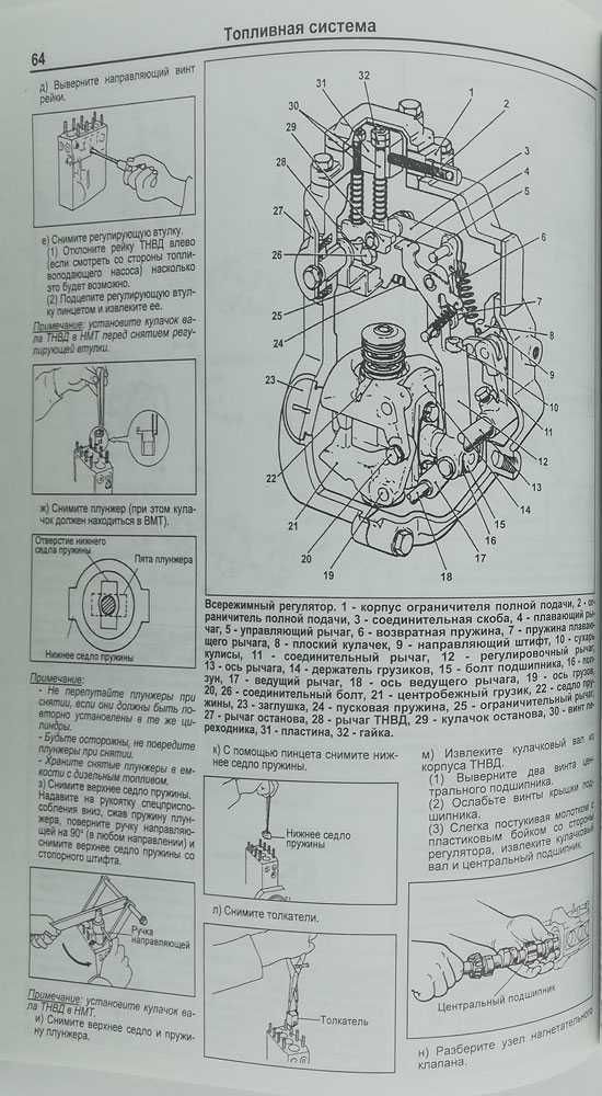 Книга Двигатели Hino J05C, S05C, S05C-B, S05C-TA, S05C-TB, S05