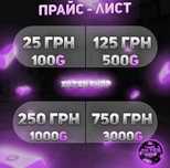 Продам голду за 25 грн
