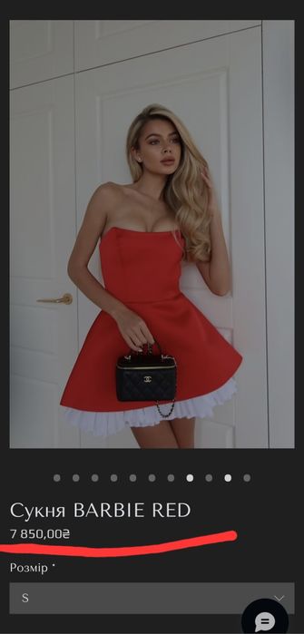 Сукня. Яскравого червоного кольору. Вечірня.