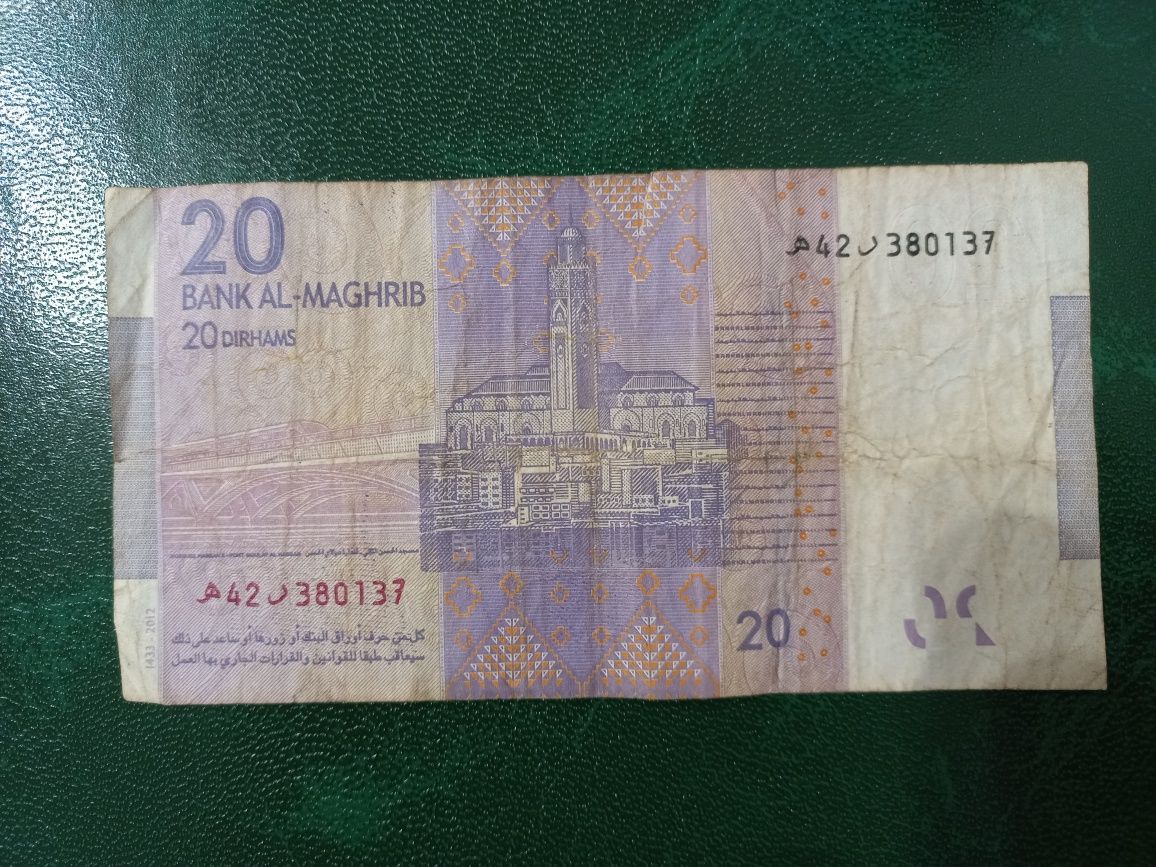 Banknot Maroko 20 dirham