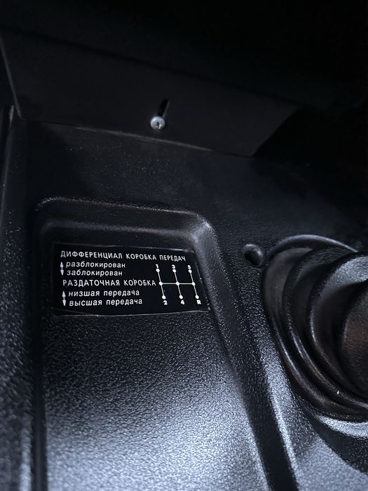 Нива тайга ВАЗ 21214