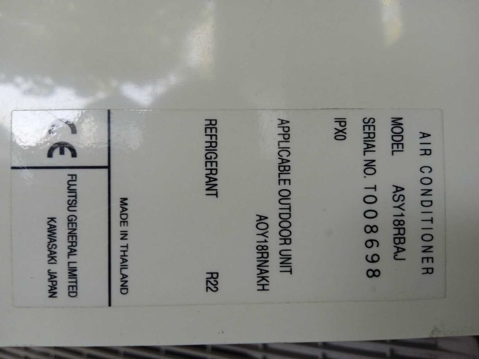 Кондиціонер  Fujitsu  ASY 18RBAJ