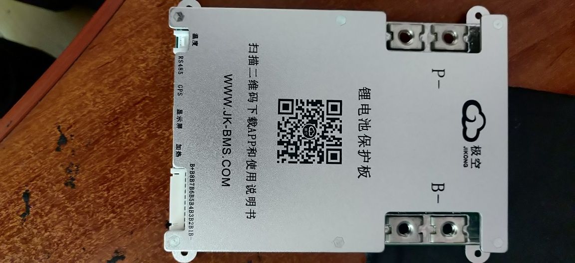 BMS B2A8S20P-HC jk bms