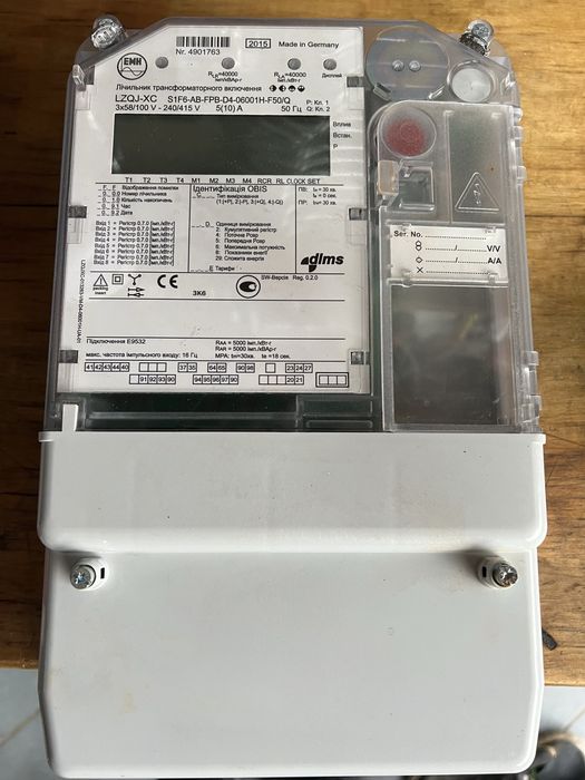 Лічильник електричний LZQJ-XC 3 фази