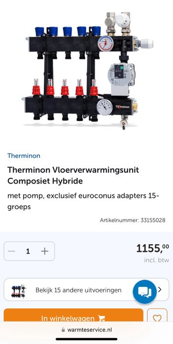 Гребінка    композитна на тепловий насос