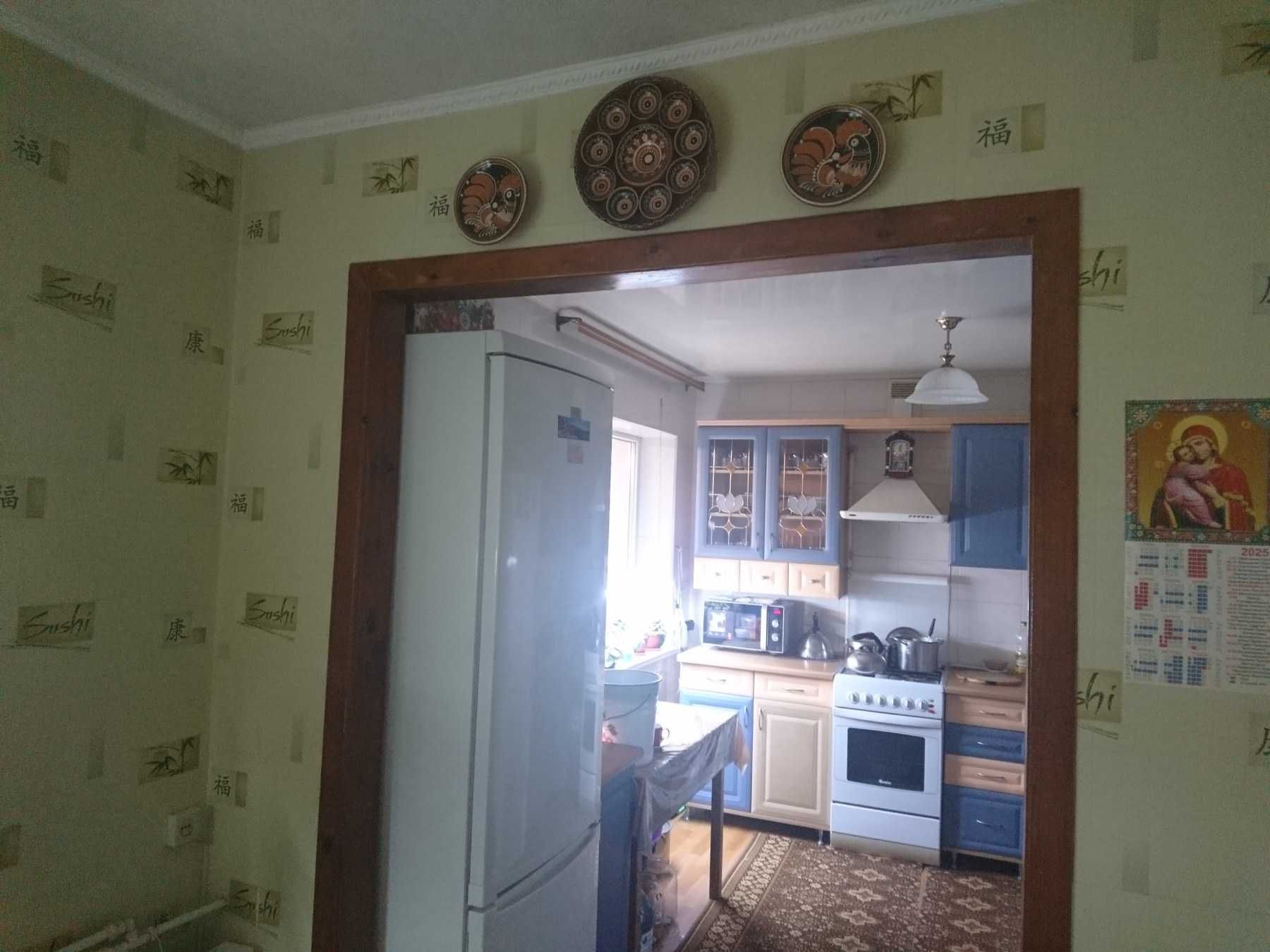 Будинок для сімейного життя