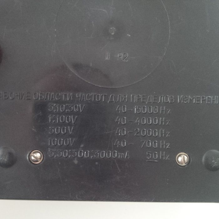 Multimetr miernik TL-4M2 ZSRR