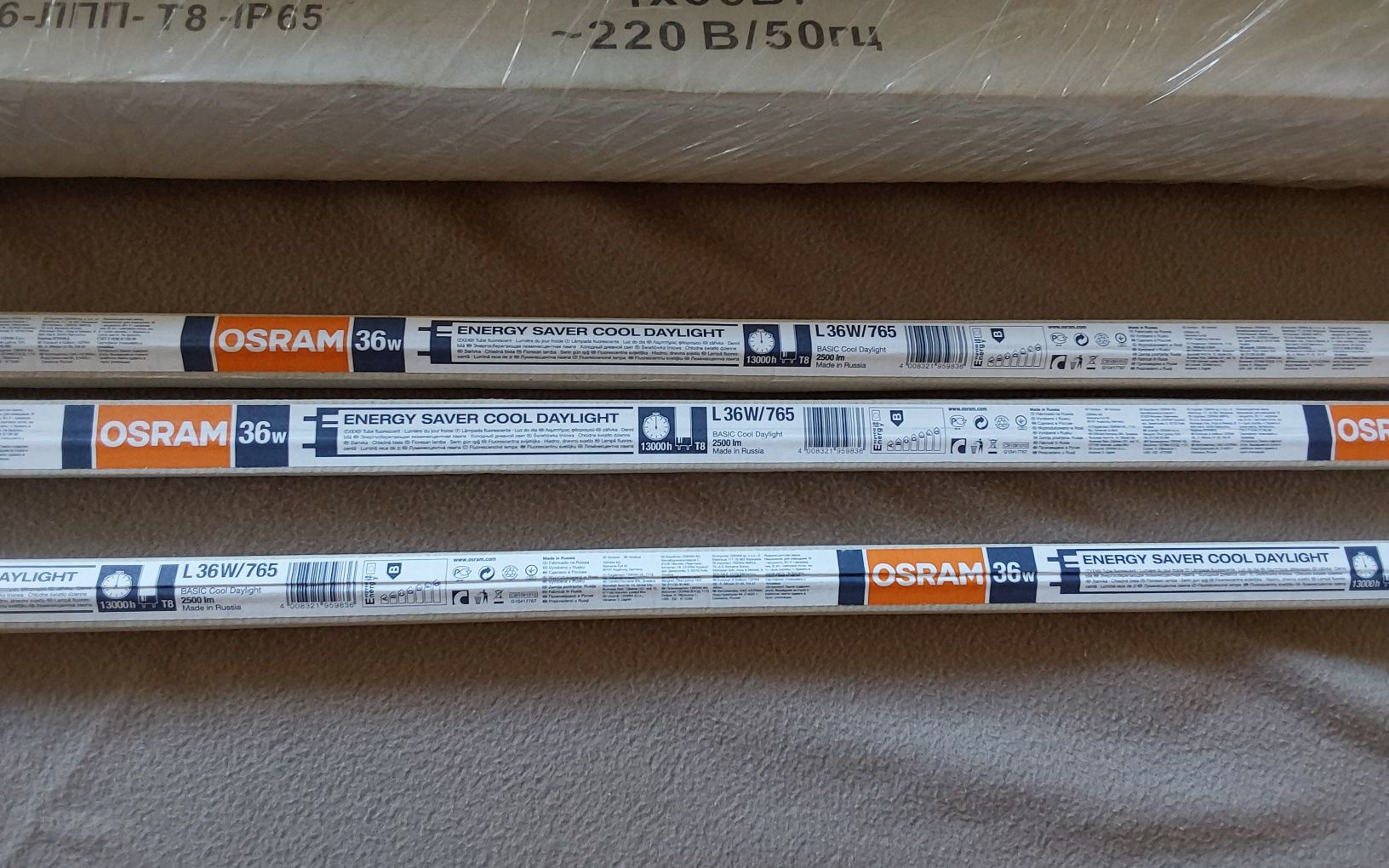 Світильник  люмінесцентний ЛПП 1х36 ІР65 лампа Osram 36 W
