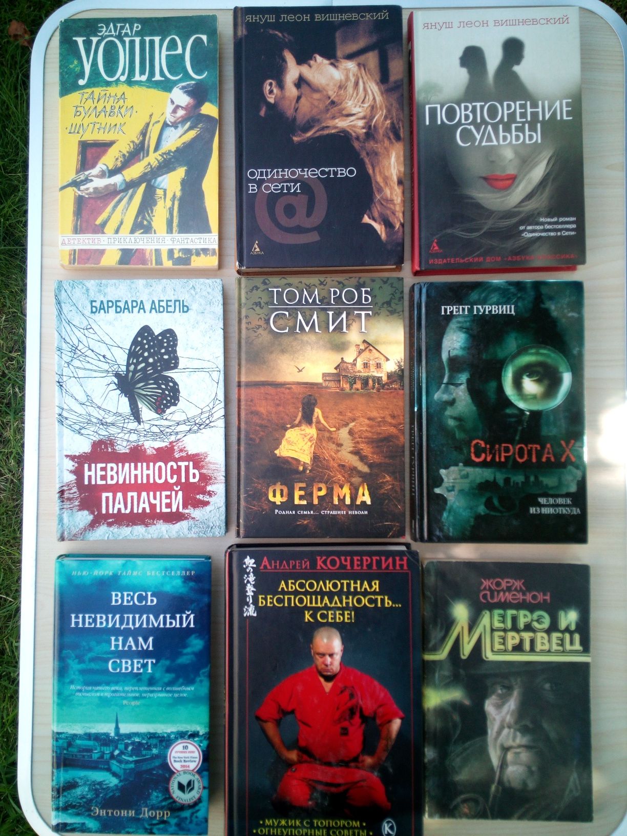 Російськомовні книги Русскоязычные книги