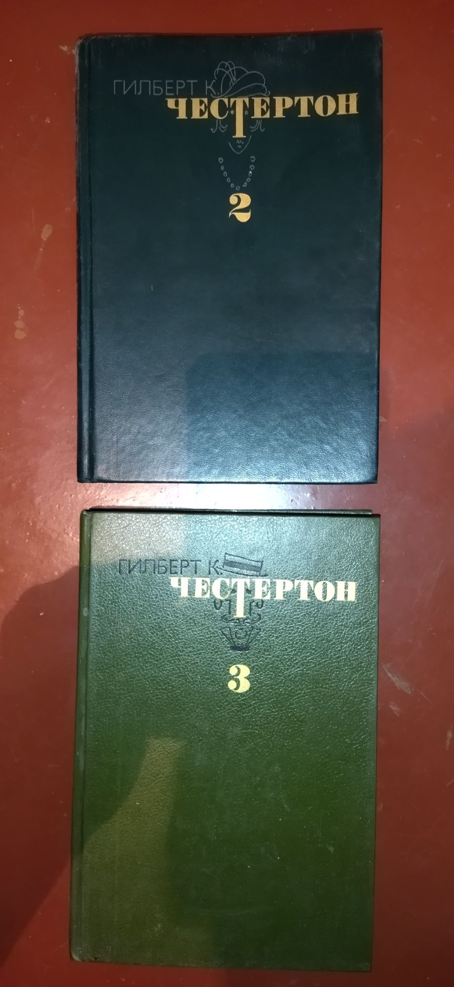 Зарубежная классика 10гр.