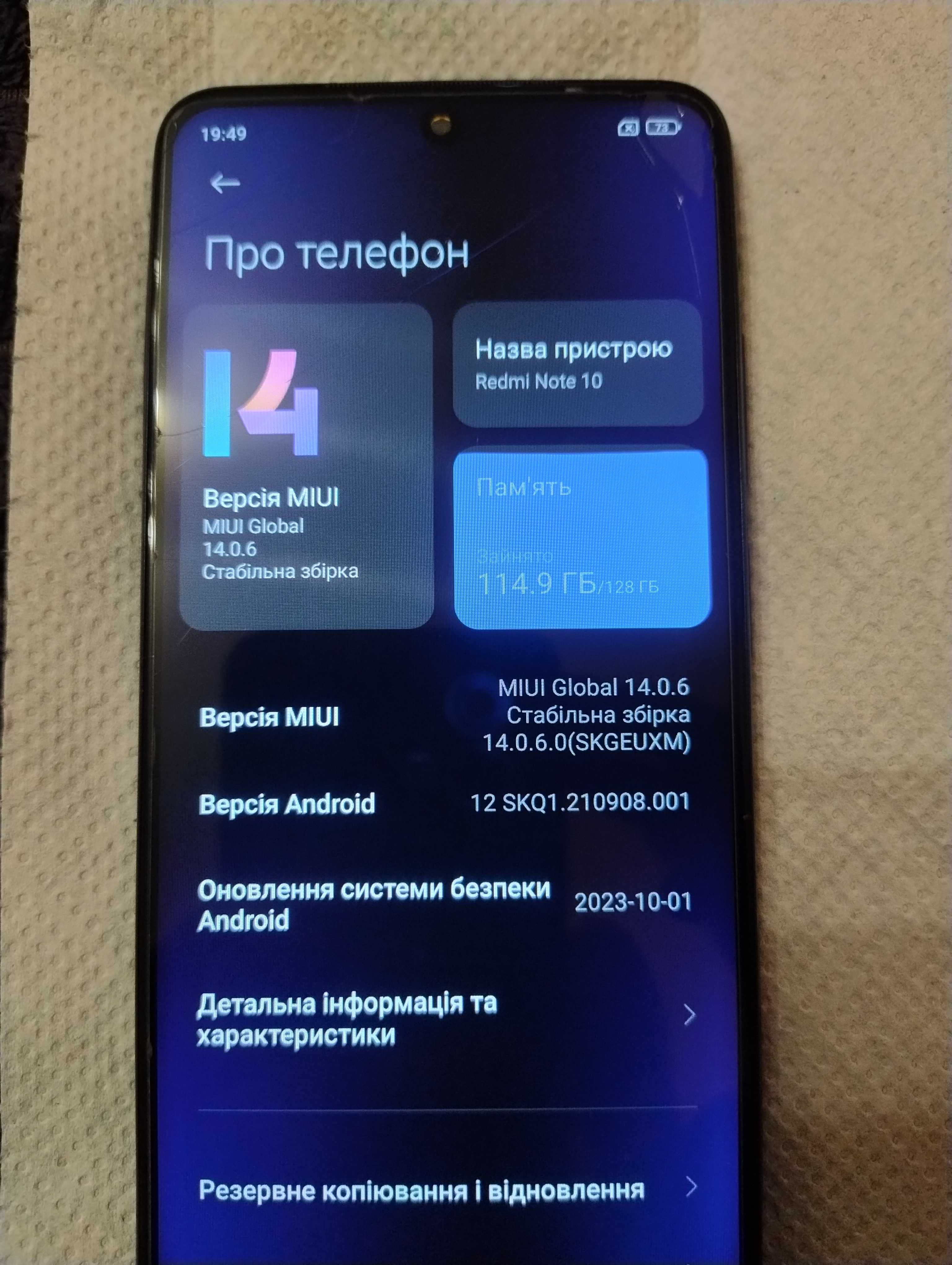 Б/у Смартфони, в хорошому стані