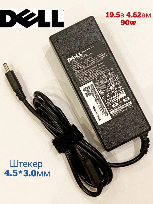 Блок питания для ноутбуков Все модели Asus Dell Lenovo HP Acer Зарядка