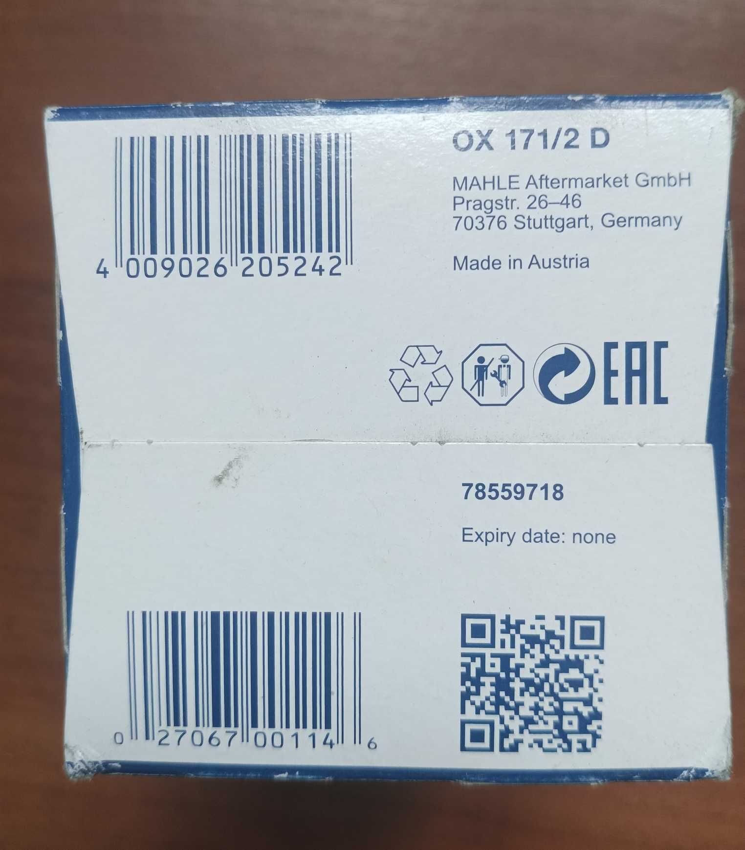 Фильтр масляный  Mahle OX 171/2 D