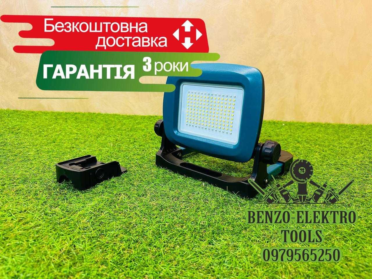 Акумуляторний прожектор з режимом червоного освітлення Makita RH3100G