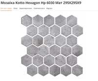 Плитка, Мозайка, Hexagon