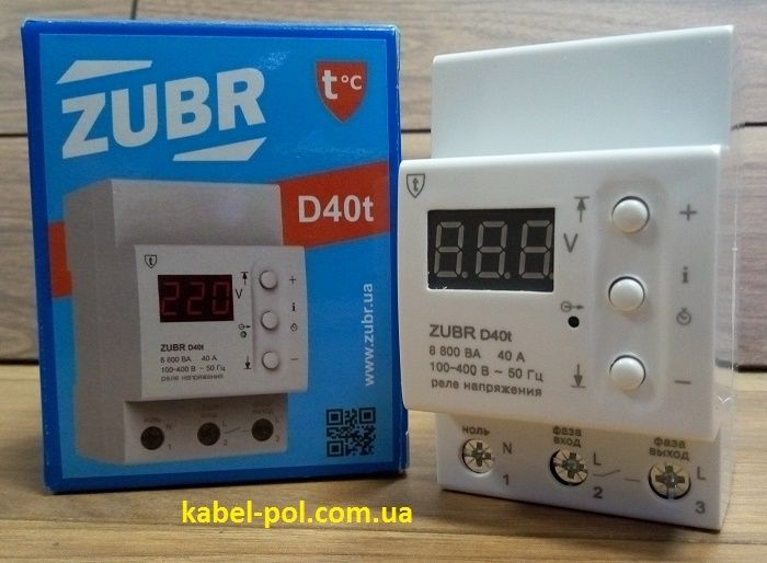 Компактное реле ZUBR. D16/D25/D32/D40/D50/D63(СКИДКА). Все модели.