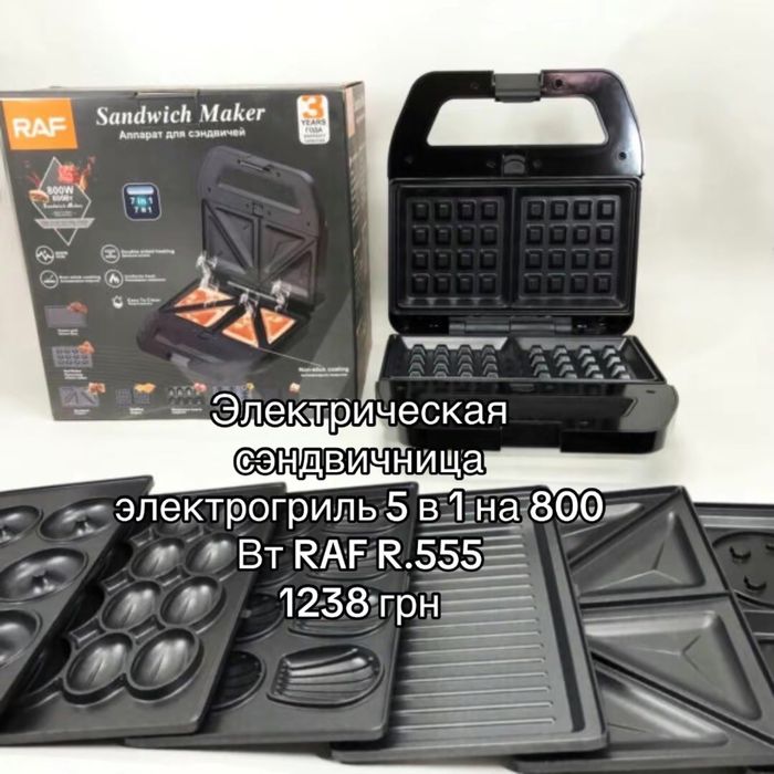 Гриль  без передопдат