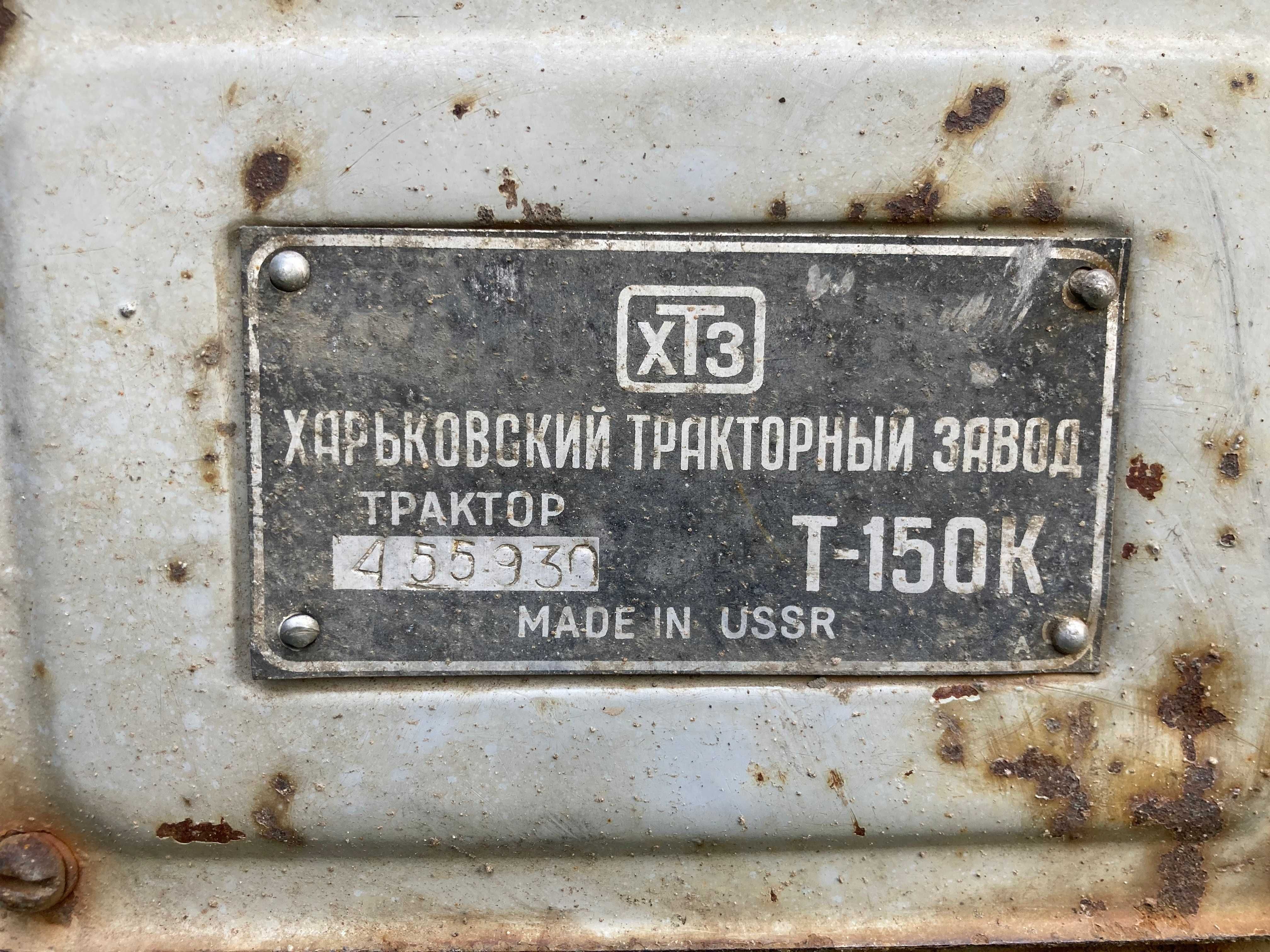 CIĄGNIK Kirowiec T-150K