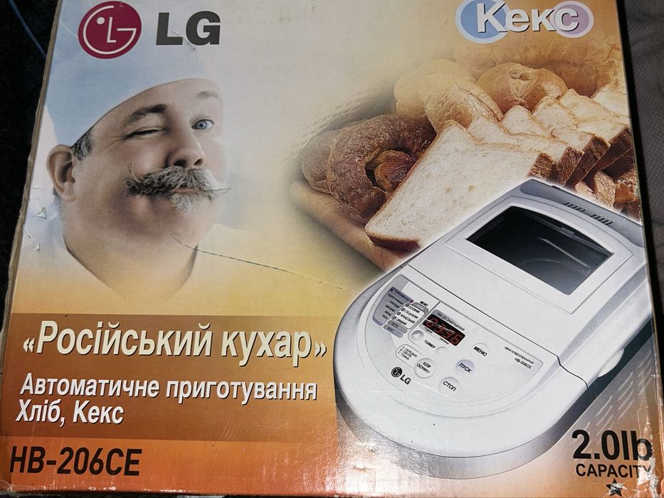 Міні-хлібопекарня LG HB-206CE