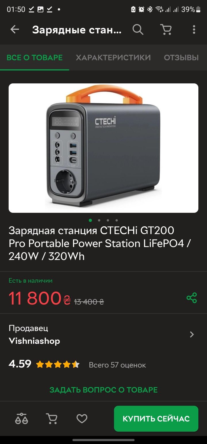 Зарядная станция/повербанк/GT200pro/ecoflowl/LiFePO4