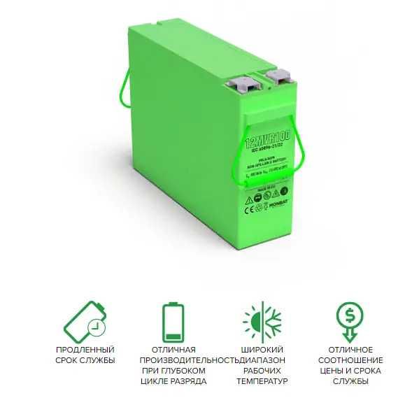 Акумулятор гелевий Monbat 12MVR100 AGM 12V/100Ah