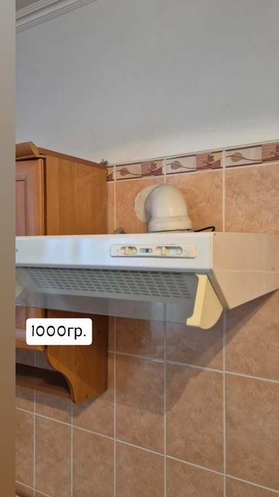 !продам! Витяжку