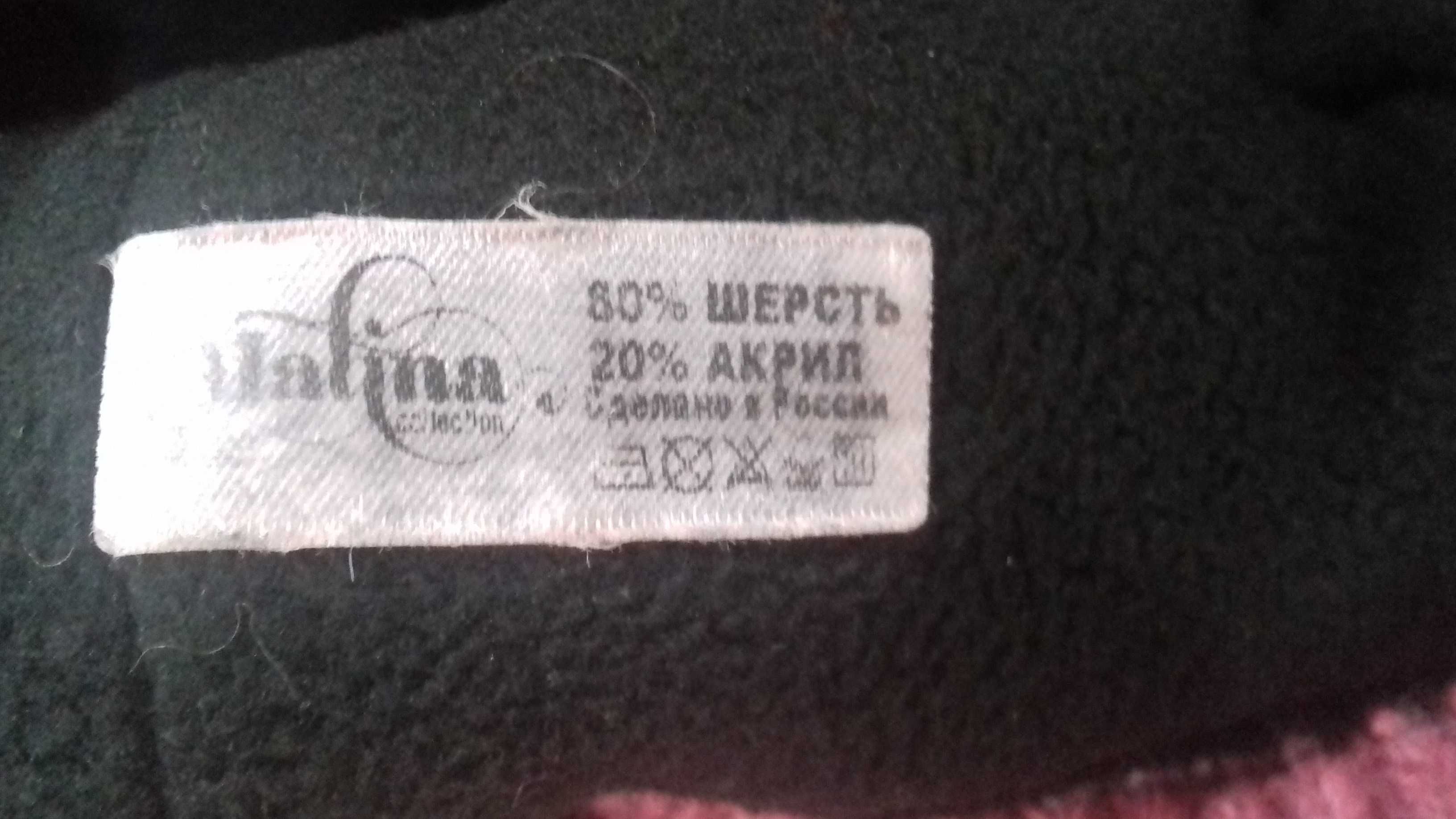 Продам зимнюю шапку