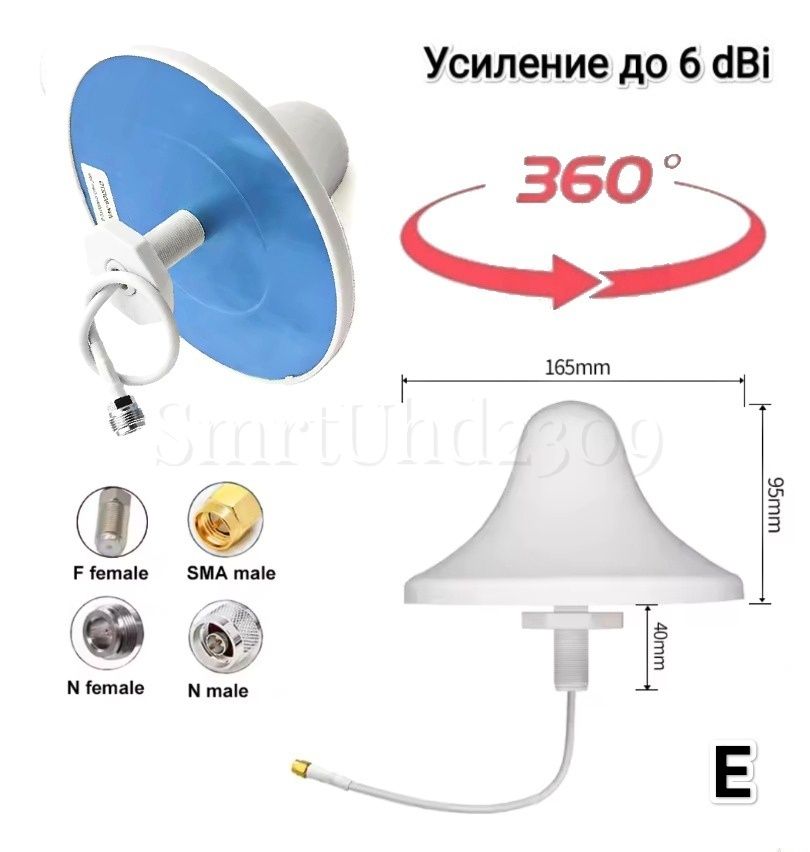 Антенна внешняя MiMo 3G 4G SMA/TS9/CRC9/усиление до 10dBi