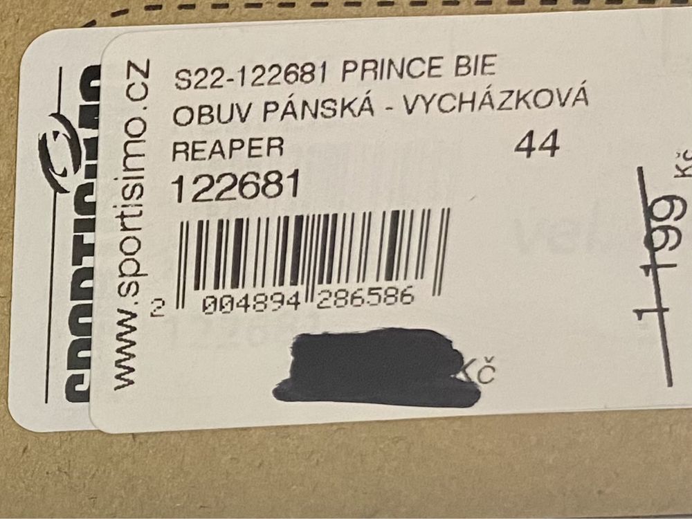 Кеди чоловічі