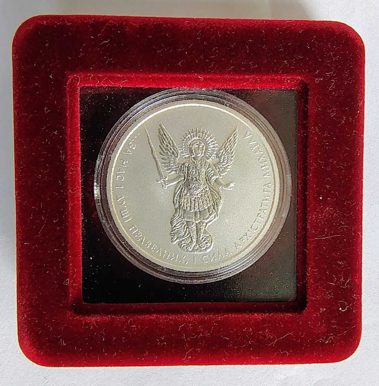 2017 Ukraina Moneta Archanioł Michał w etui Ag