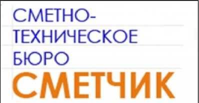 Смета в АВК. Смета на тендер. Составление смет Смета на ремонт Сметчик