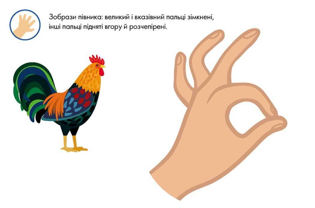 Настільні ігри Запамʼятайка Букви Цифри Світ довкола Полювання вдома
