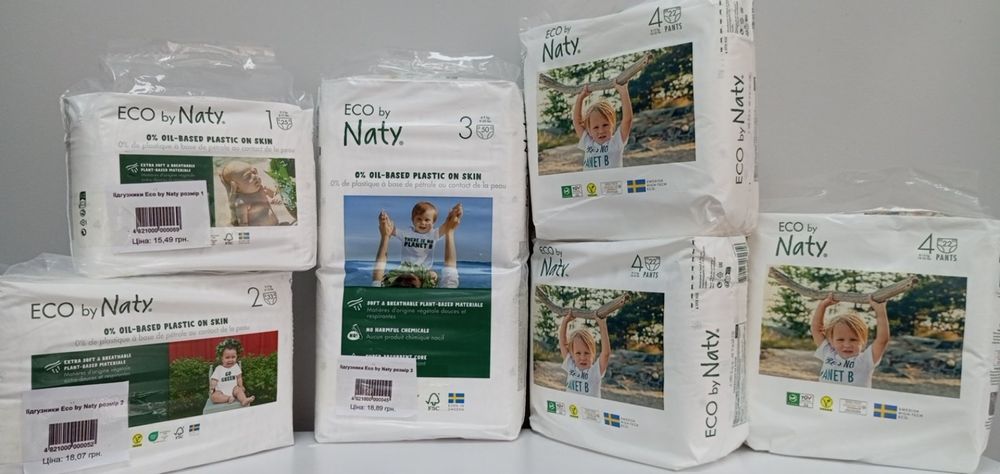 Еко-підгузки та підгузки-трусики Eco by Naty (Швеція)