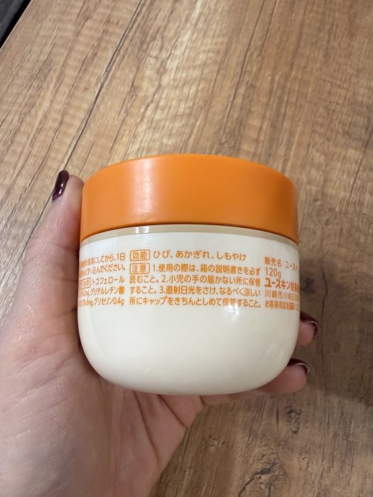 Sprzedam zestaw oryginalnych japońskich kosmetyków