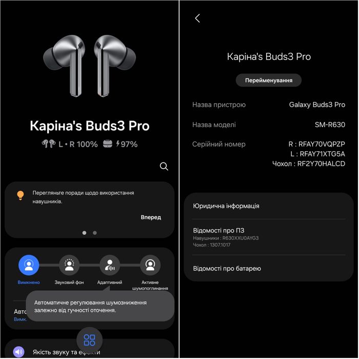 Безпровідні навушники Samsung Galaxy Buds3 Pro /  SM-R630 / Ориг