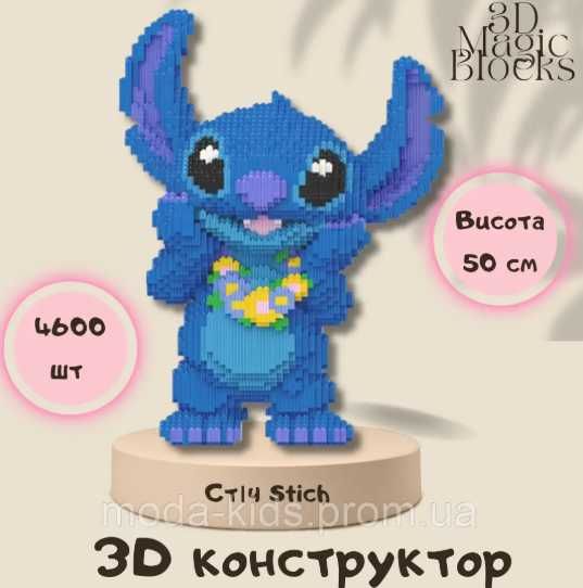 Конструктор детский 3д медведь 40см  БИРБРИК Magic Blocks Bearbrick