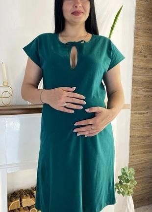 Набір у пологовий 3