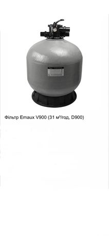 Фільтр песочный Emaux V900 (31 м³/год, D900)