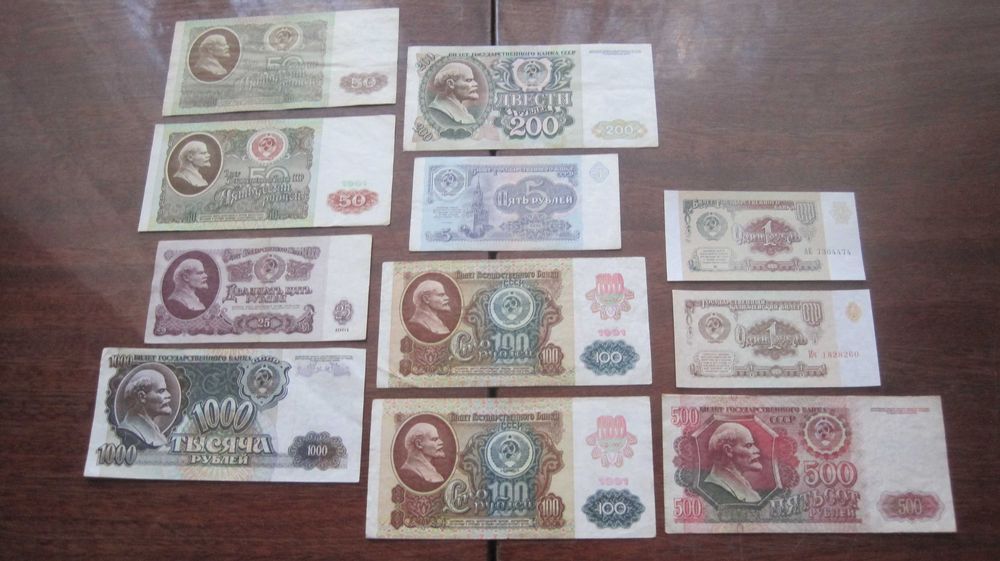 Лот № 102 купюры Ссср 11 бон 100 рублей 1000, 25,50, 5 1 рубль 500 200