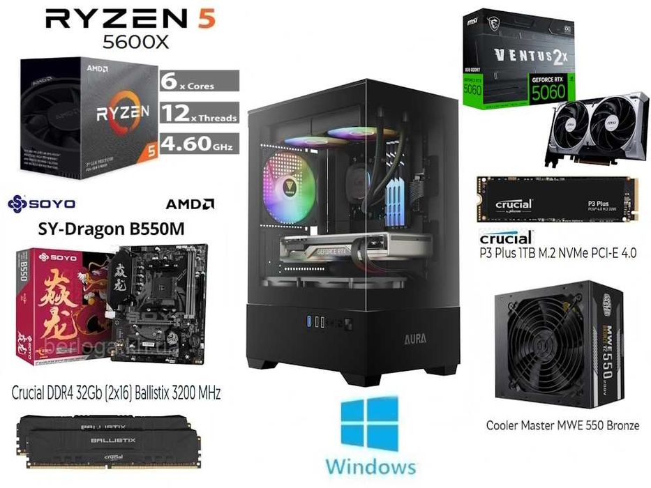 Потужний ігровий ПК-Ryzen5 5600X, RTX5060,DDR4 32Gb,SSD 1TB