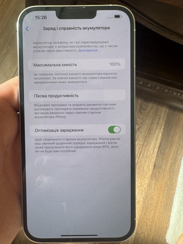 iPhone 13 pro max
