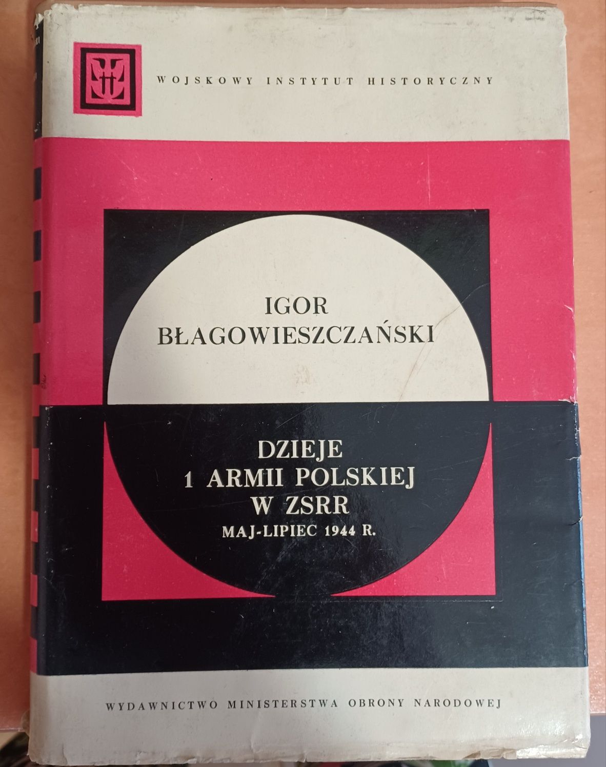 Dzieje 1 Armii Polskiej w ZSRR maj-lipiec 1944 r. Igor Błagowieszczańs