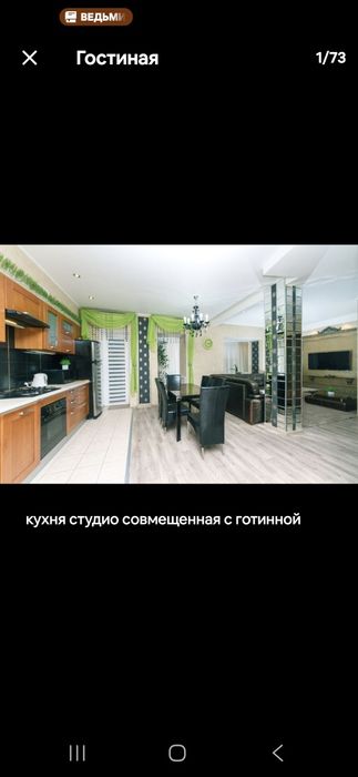 2 кім.  Подобово. Київ. Вул. Костельна 10. Майдан незалежності